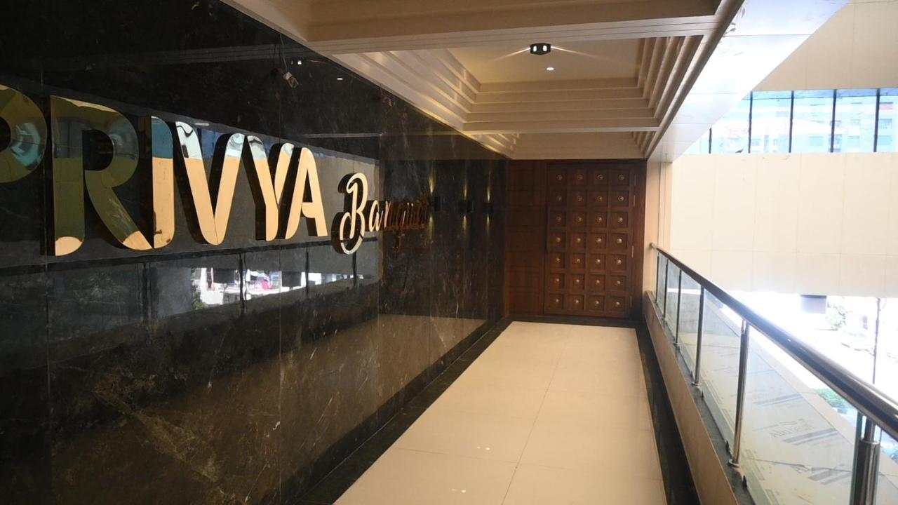 Hotel Privya Rooms And Banquet 苏拉特 外观 照片