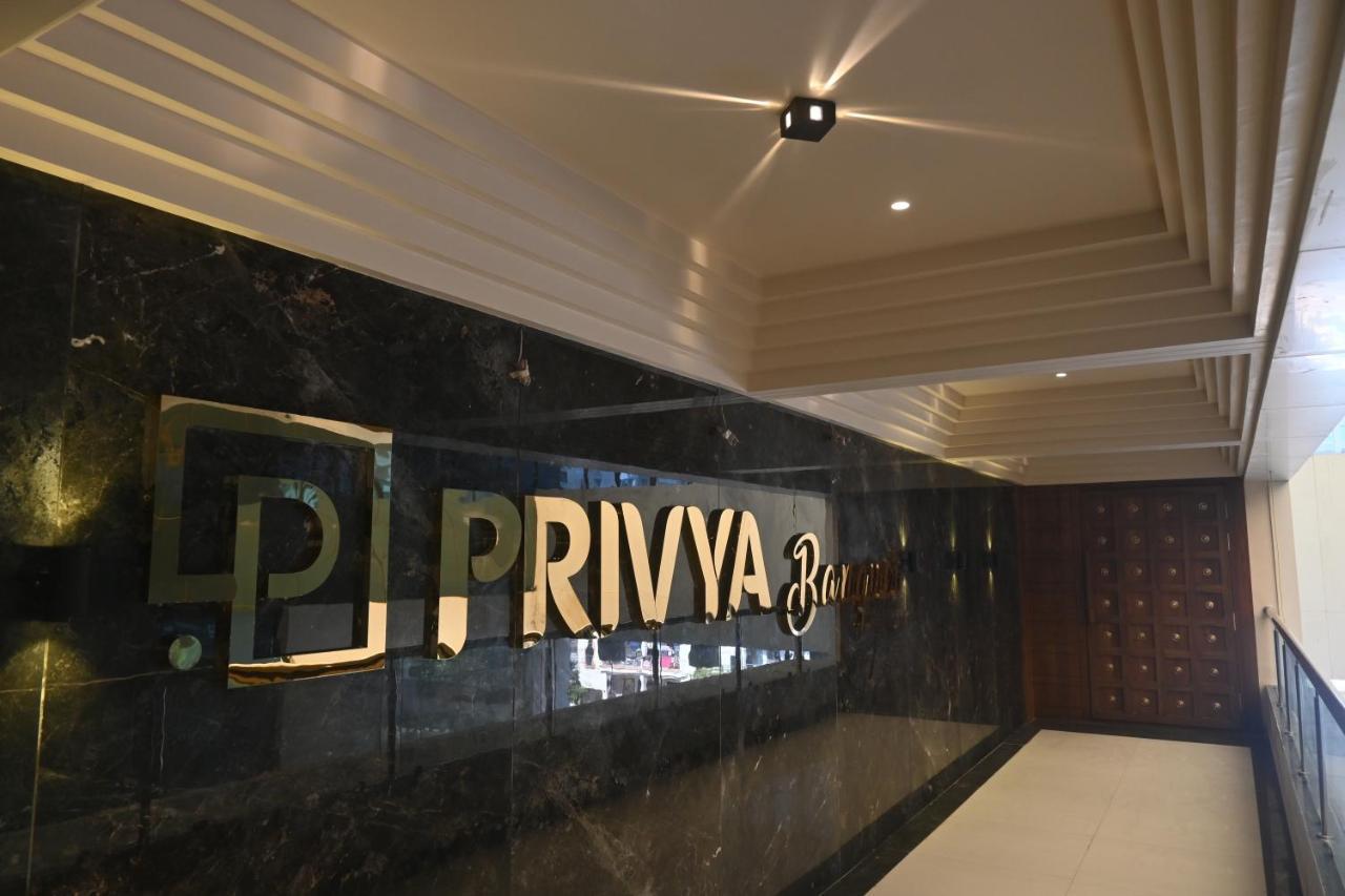 Hotel Privya Rooms And Banquet 苏拉特 外观 照片