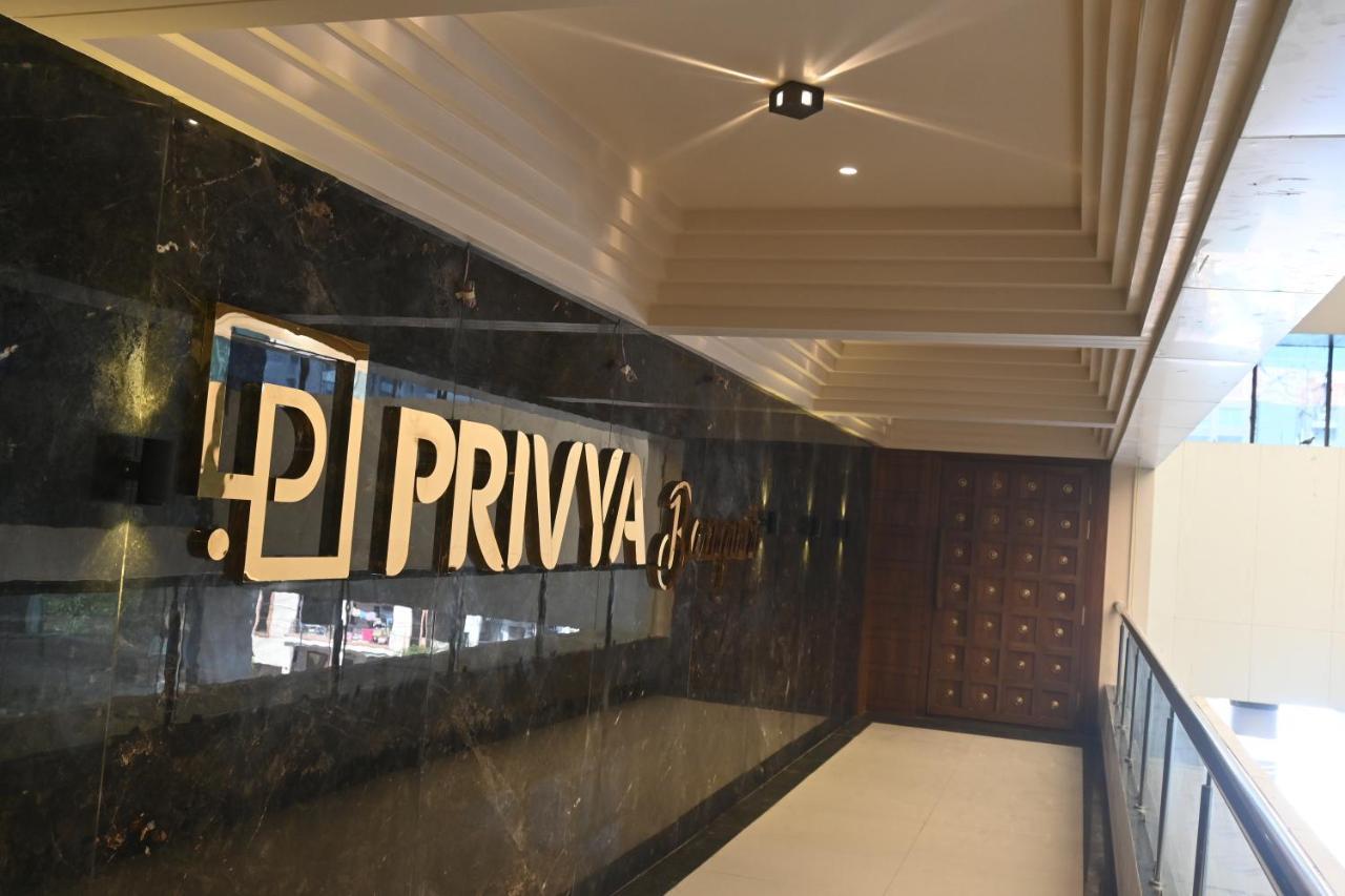 Hotel Privya Rooms And Banquet 苏拉特 外观 照片